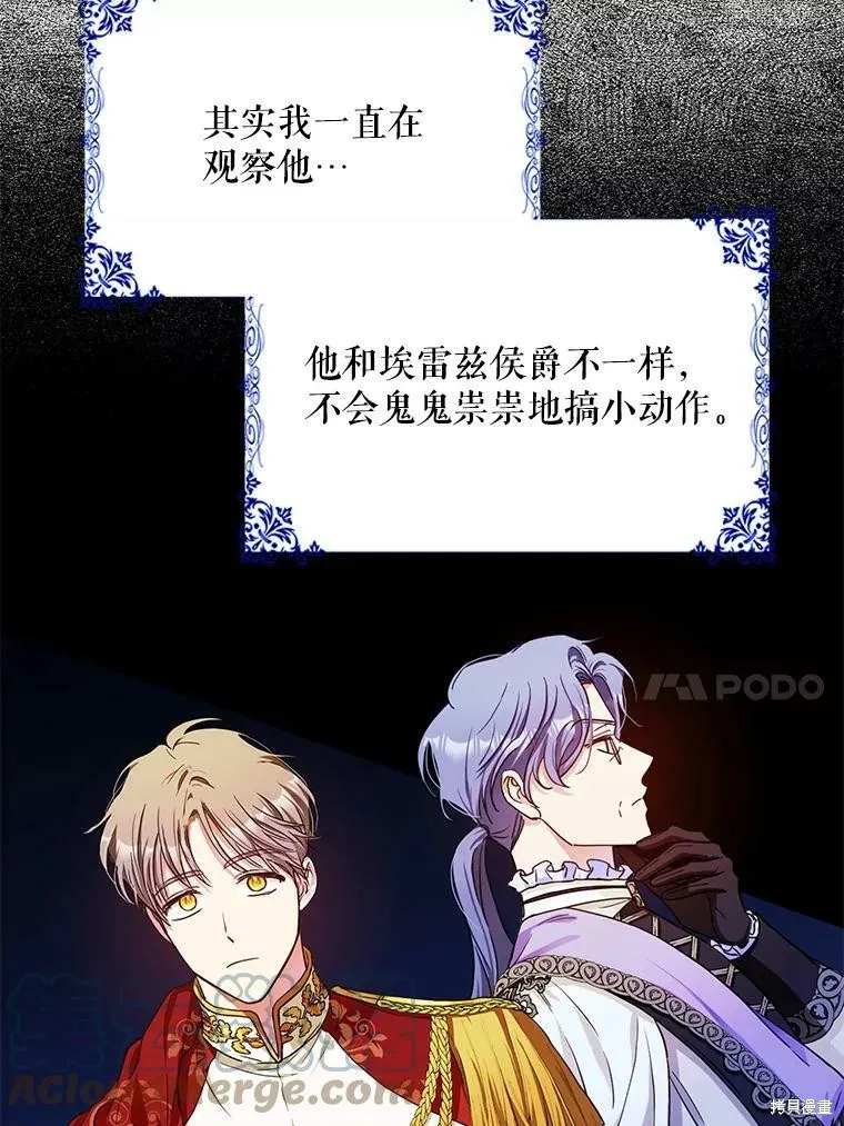 第49话 第41页