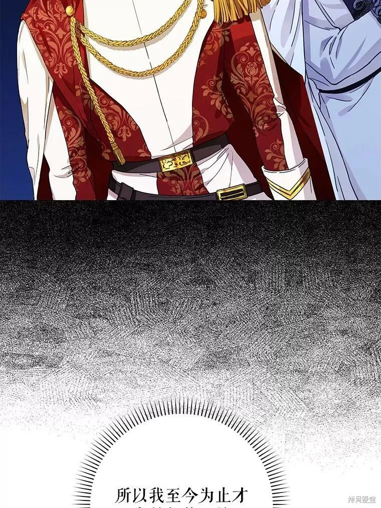 第49话 第42页
