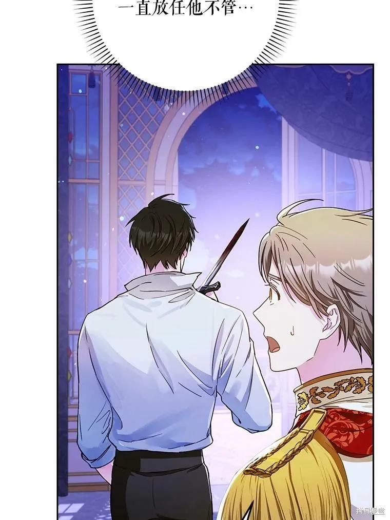 第49话 第43页