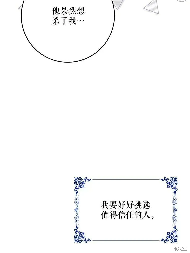 第49话 第46页