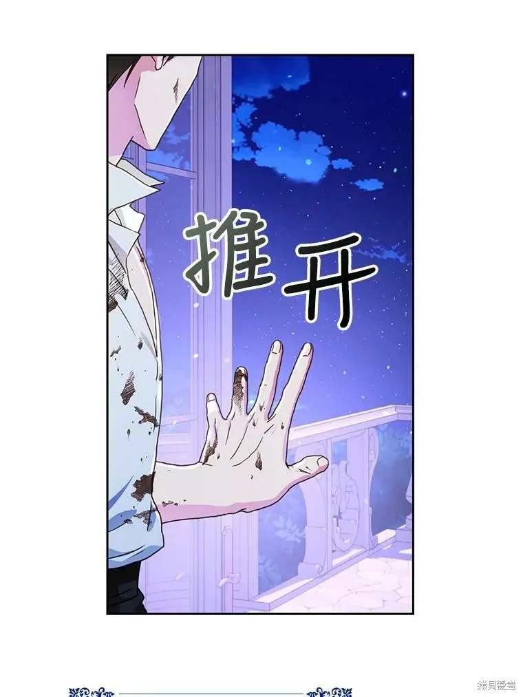 第49话 第47页