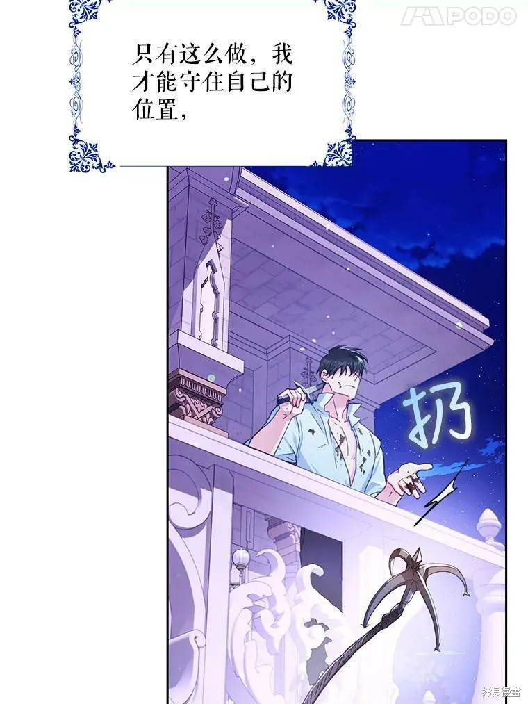 第49话 第48页