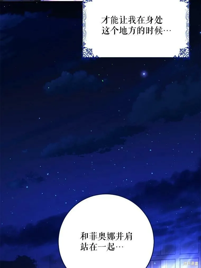 第49话 第50页