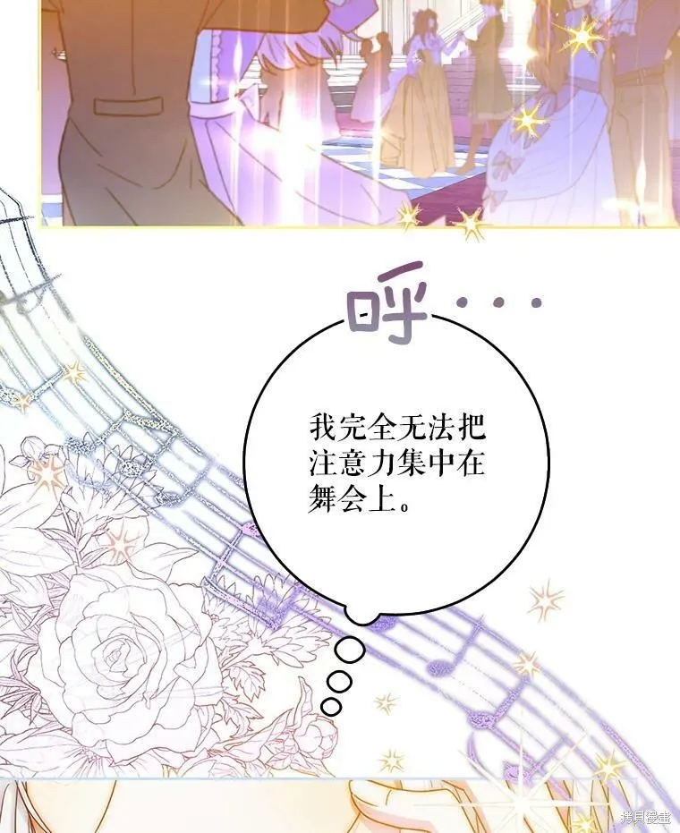 第49话 第56页