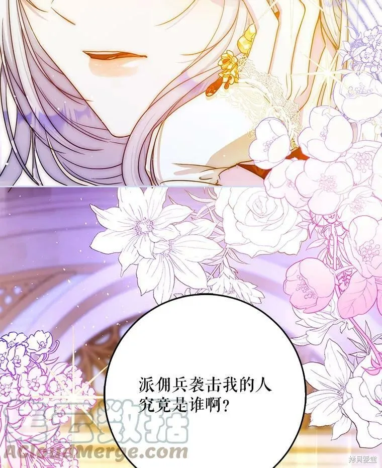 第49话 第57页