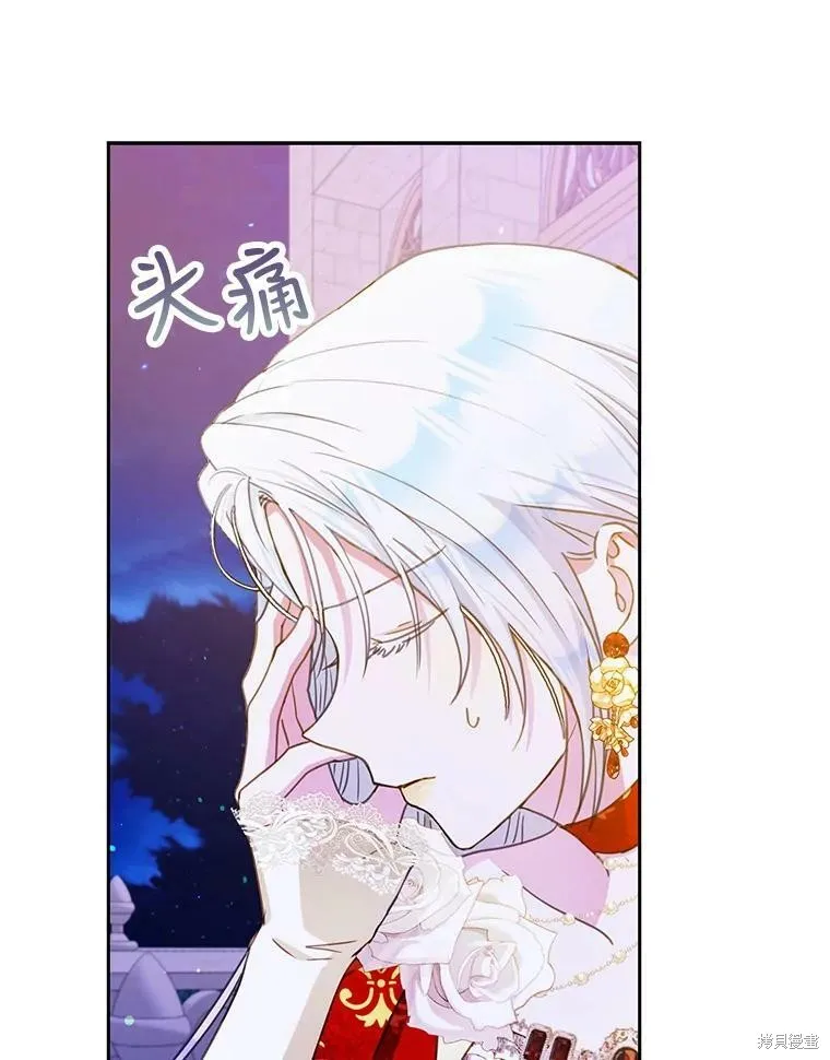 第49话 第60页
