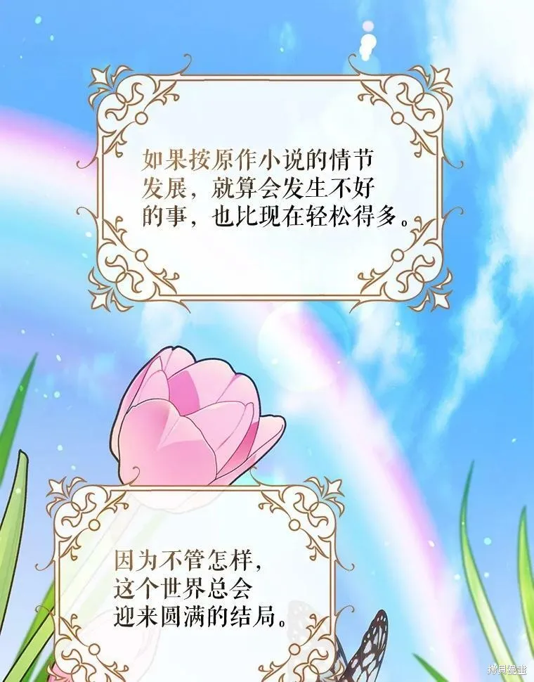 第49话 第62页