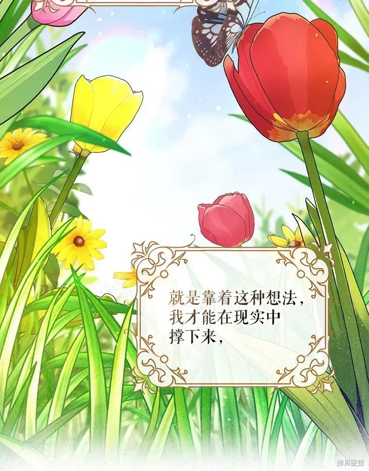 第49话 第63页