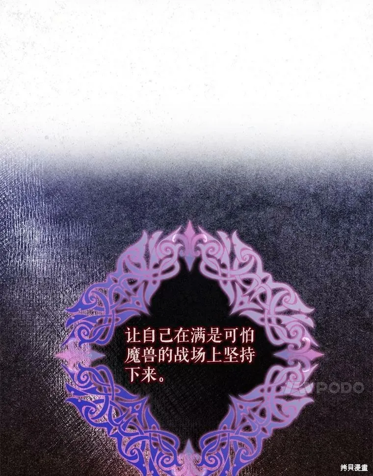 第49话 第64页