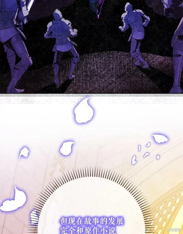 第49话 第66页