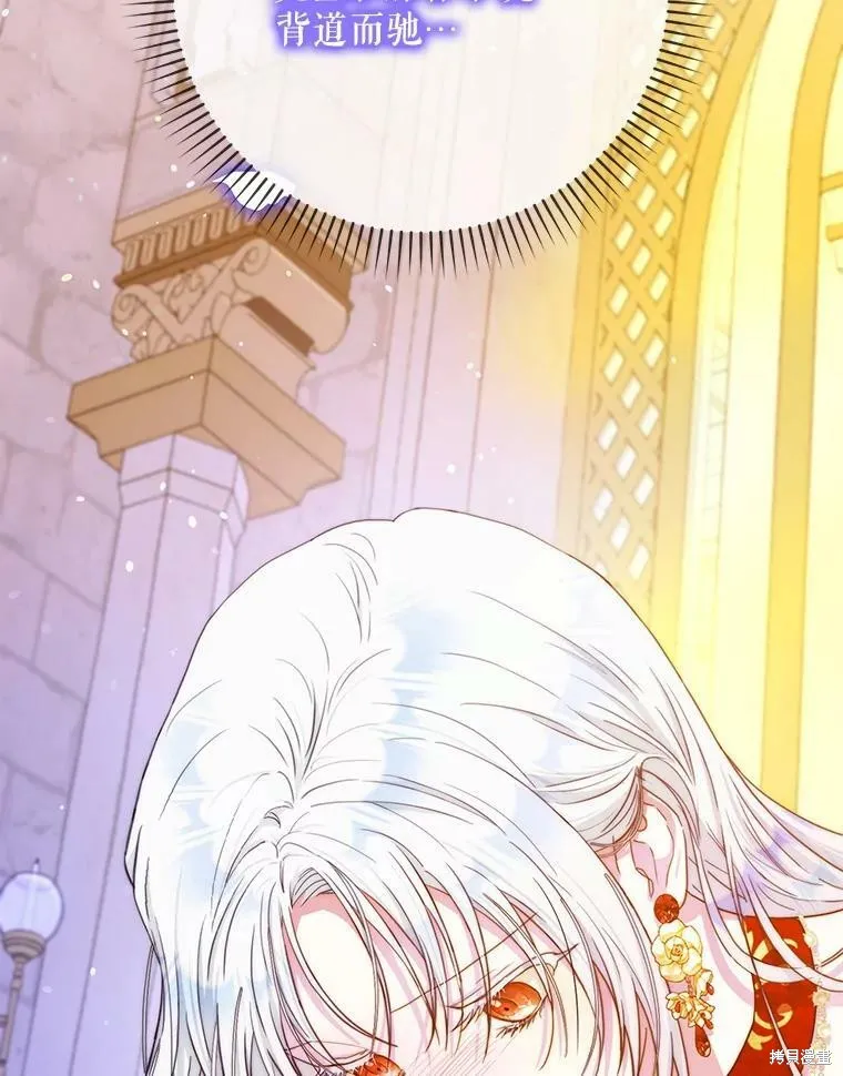 第49话 第67页