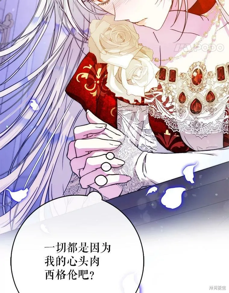 第49话 第68页