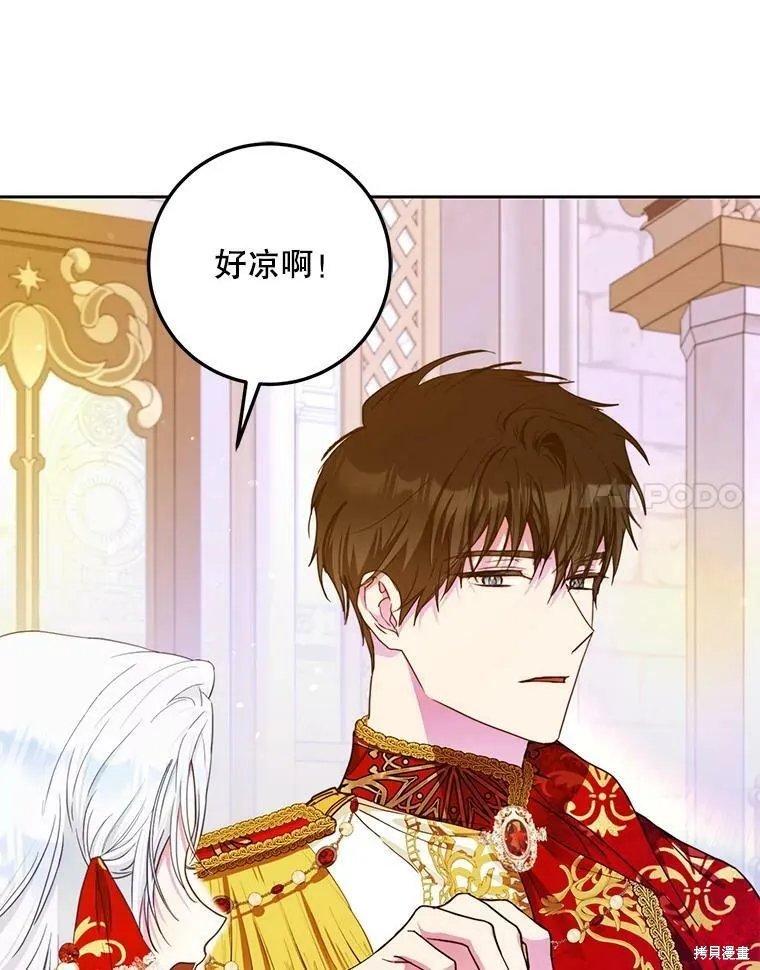 第49话 第71页