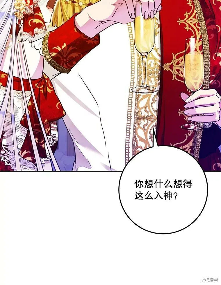 第49话 第72页