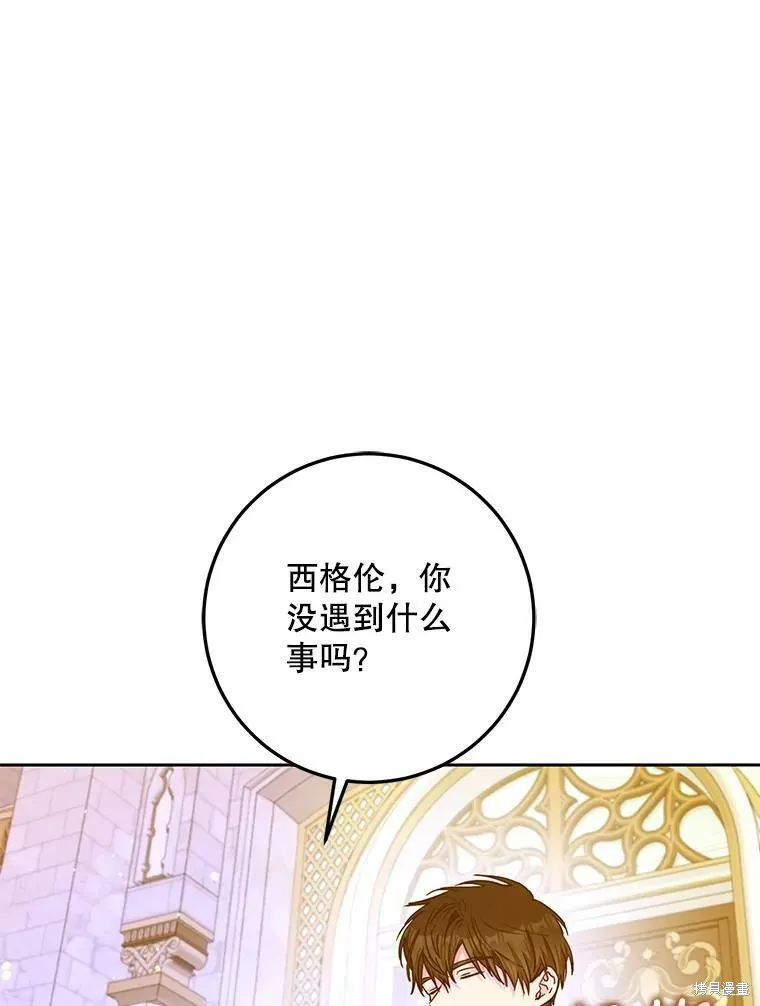 第49话 第75页