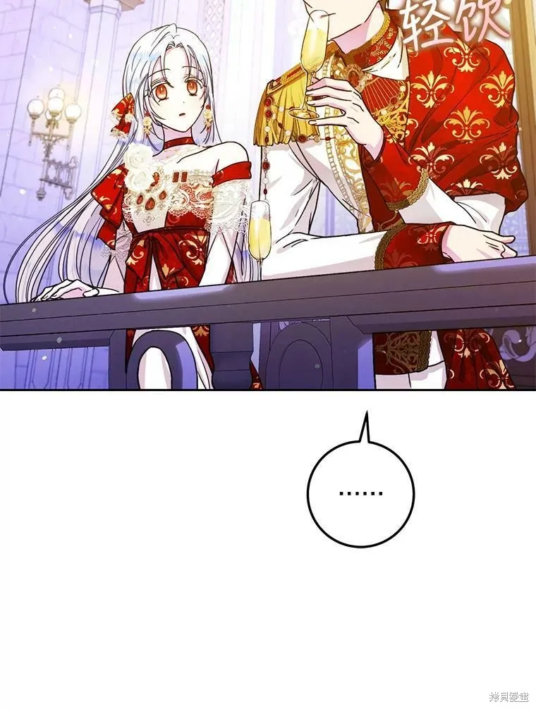 第49话 第76页