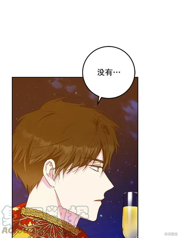 第49话 第77页