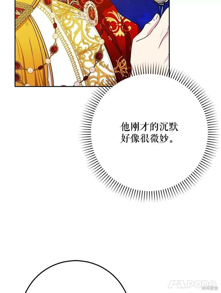第49话 第78页