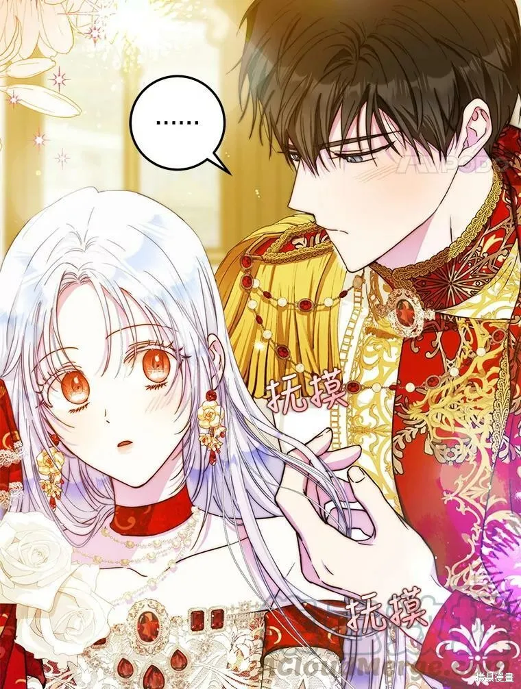 第49话 第81页