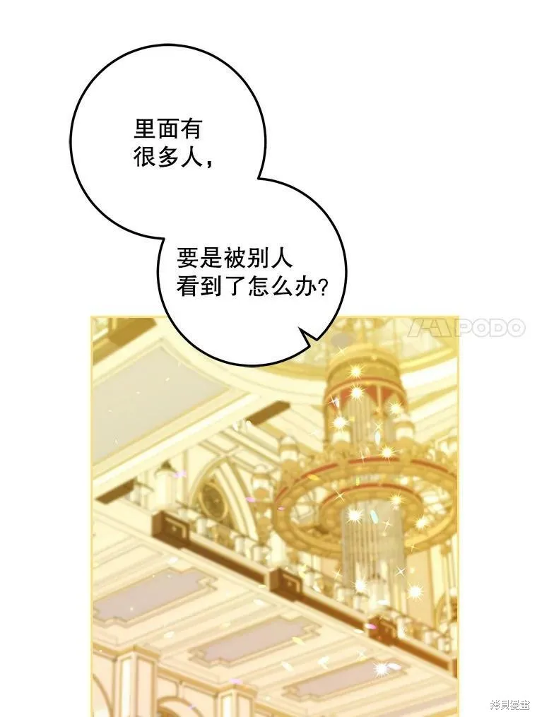 第49话 第84页