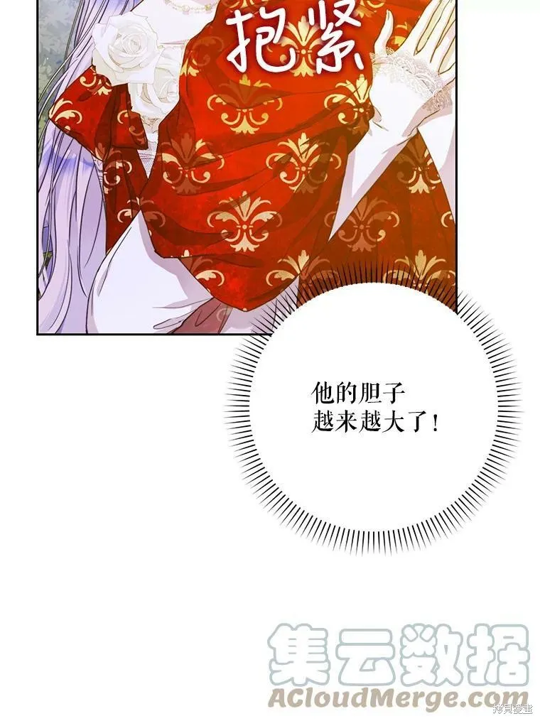 第49话 第89页
