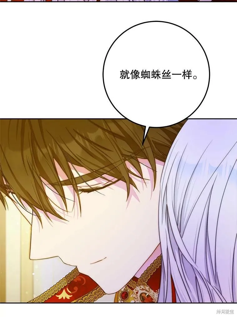 第49话 第91页