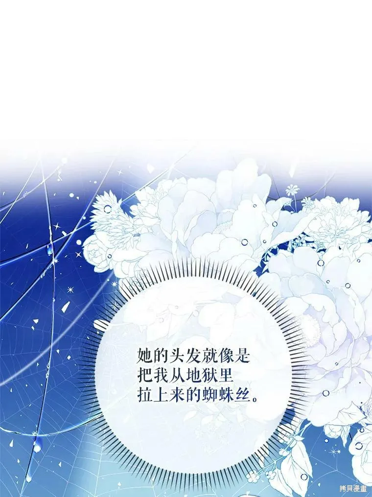 第49话 第92页