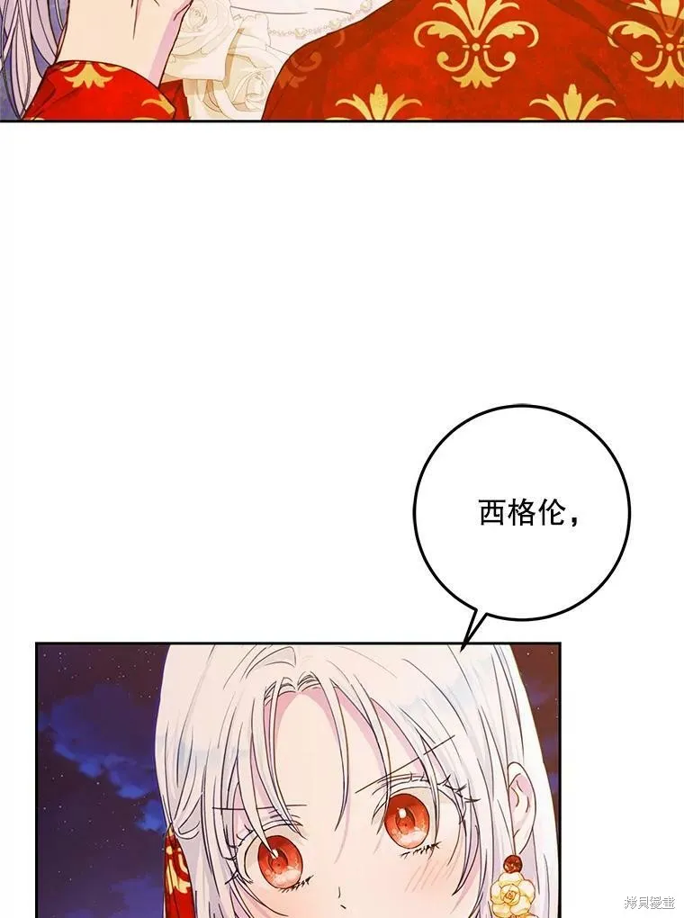 第49话 第96页