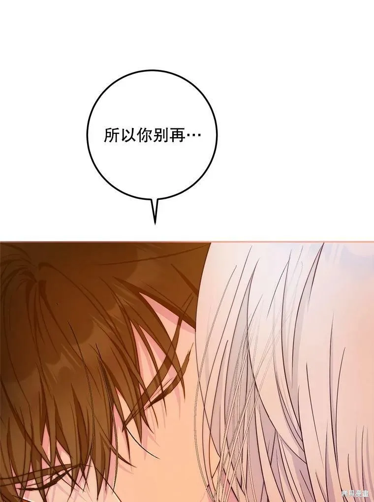 第49话 第98页