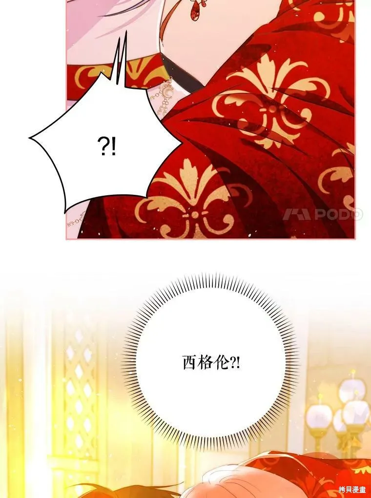 第49话 第100页