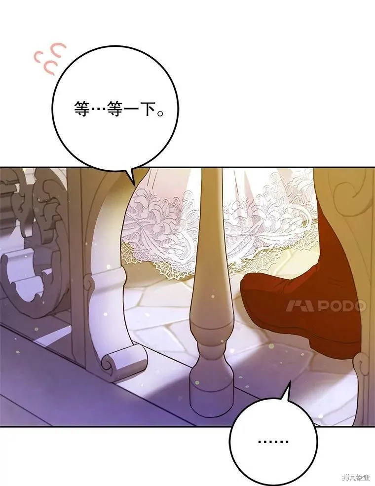 第49话 第103页