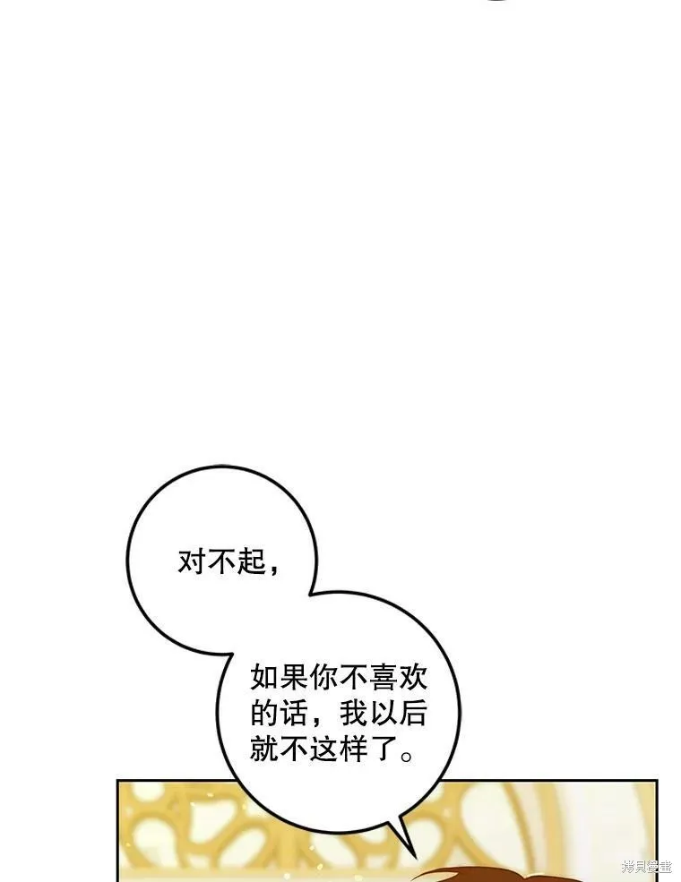 第49话 第104页