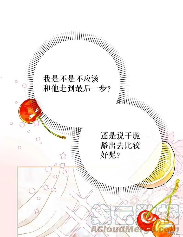 第49话 第109页