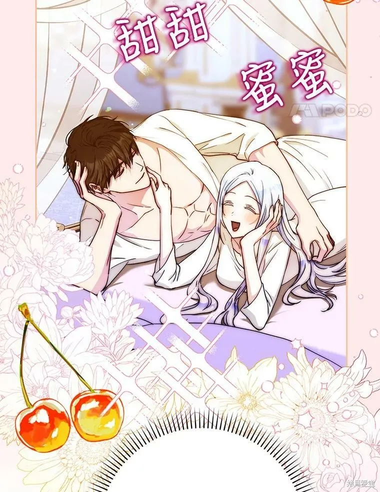 第49话 第110页