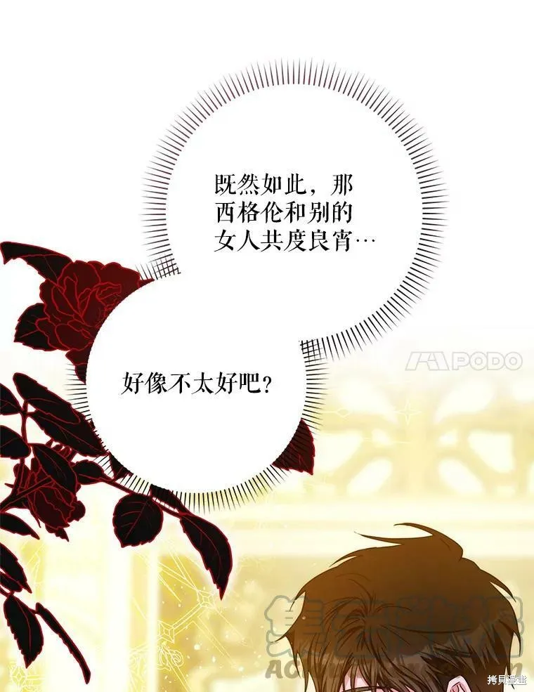 第49话 第113页