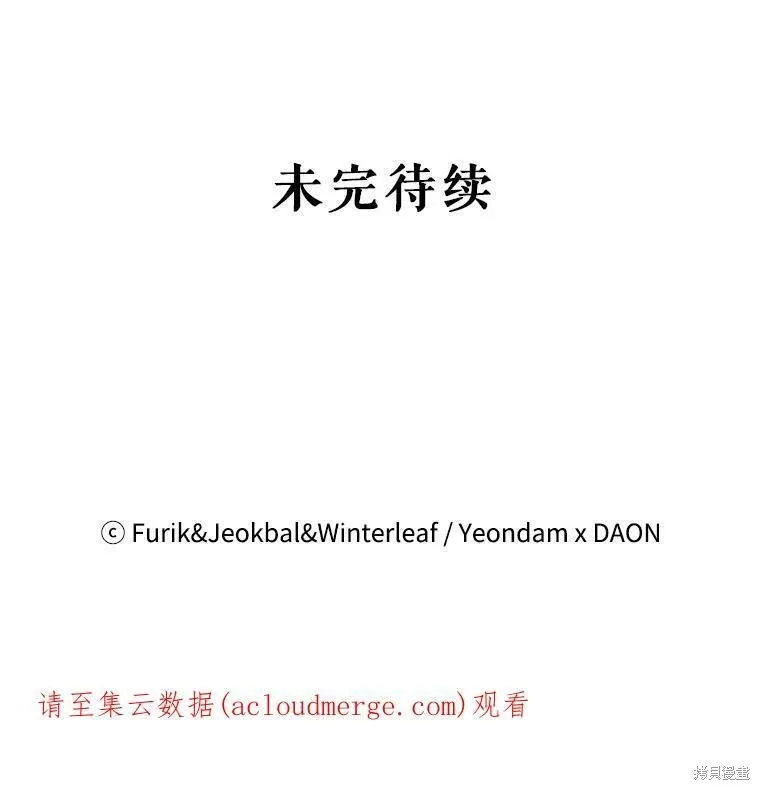 第49话 第116页