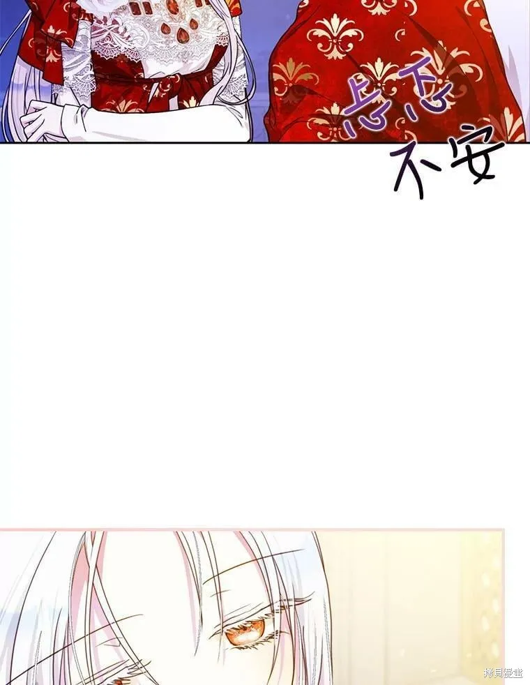第50话 第8页