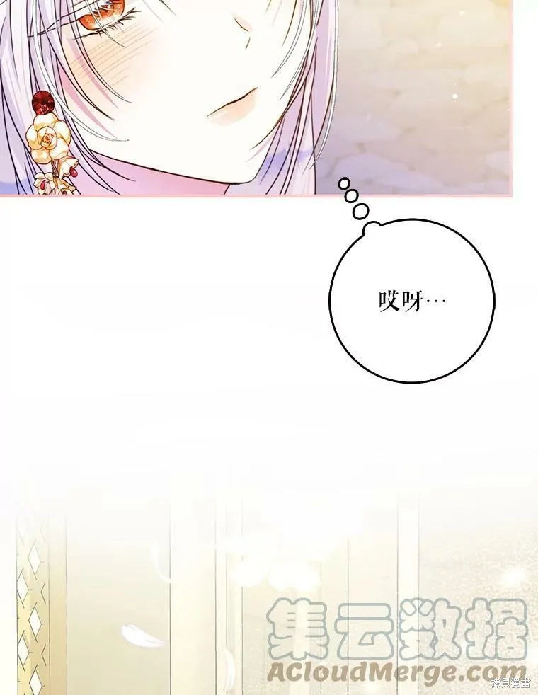 第50话 第9页