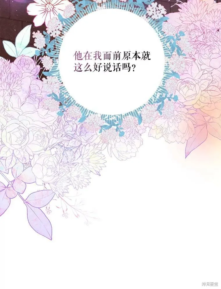 第50话 第12页