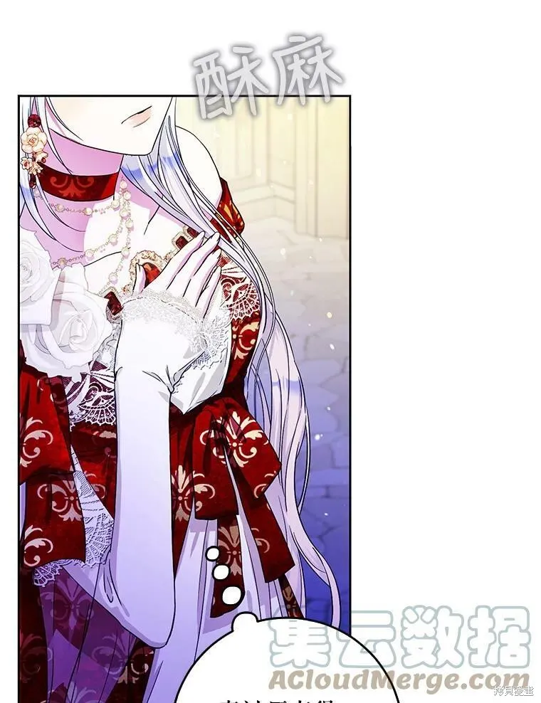 第50话 第13页