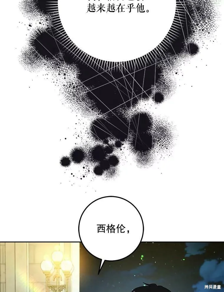 第50话 第15页