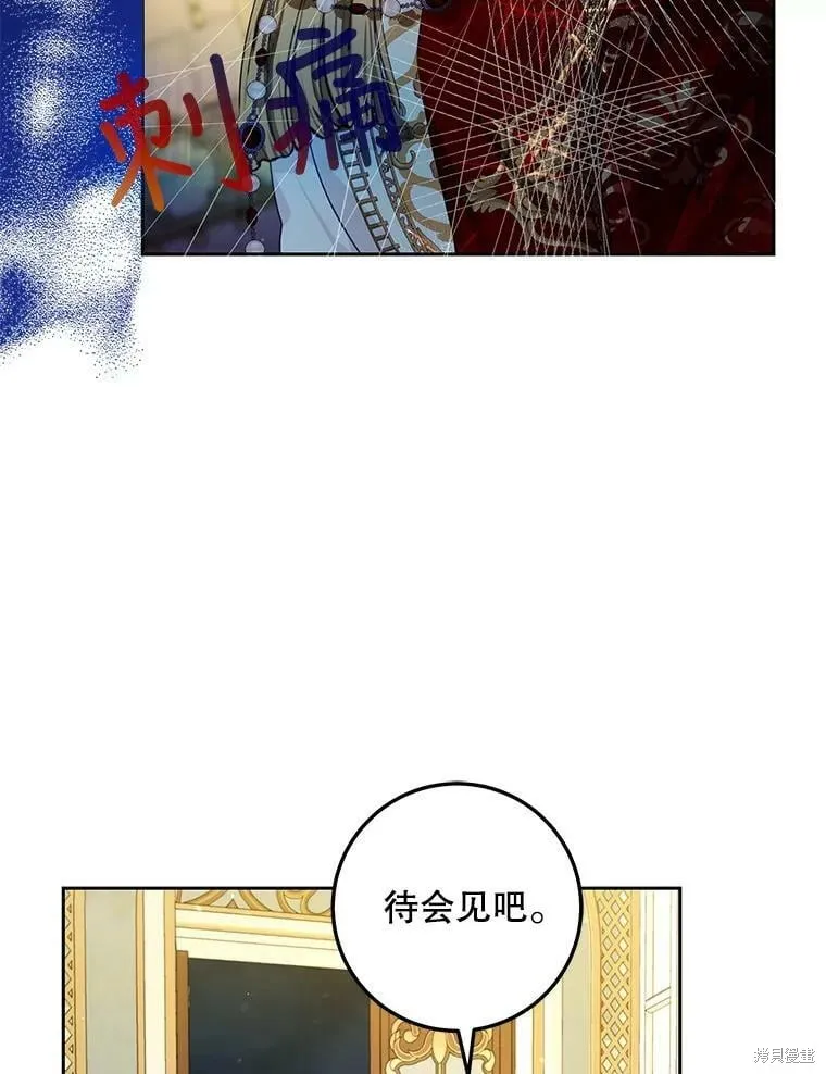 第50话 第18页