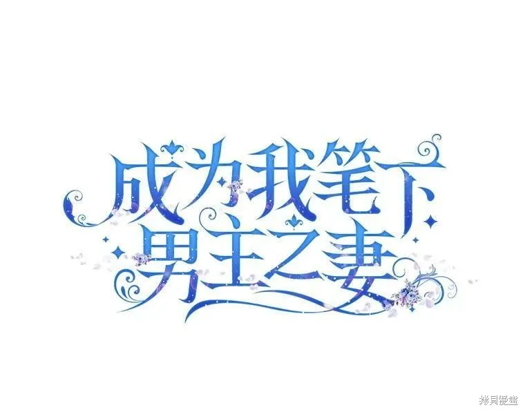第50话 第20页