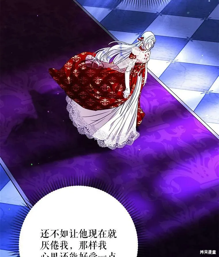 第50话 第24页