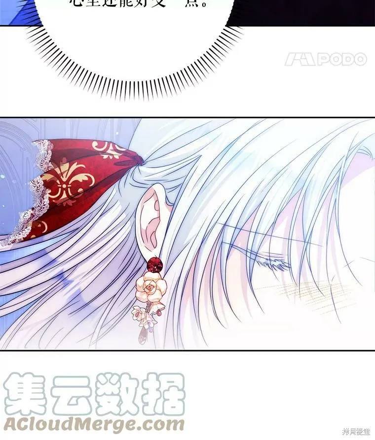 第50话 第25页
