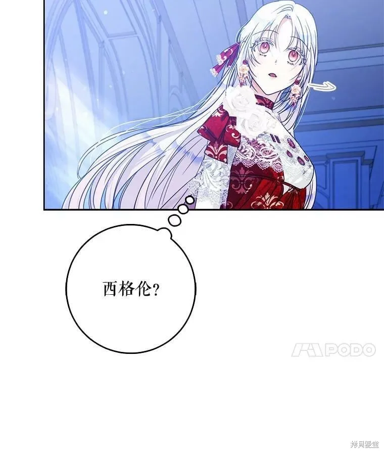 第50话 第28页