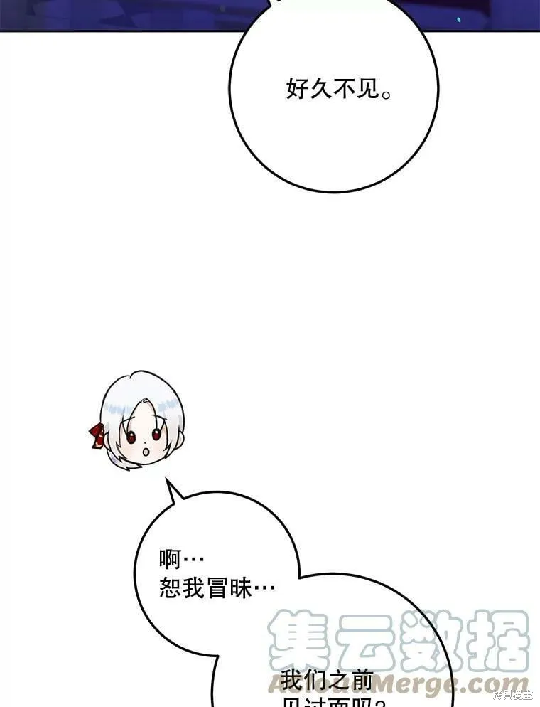 第50话 第33页