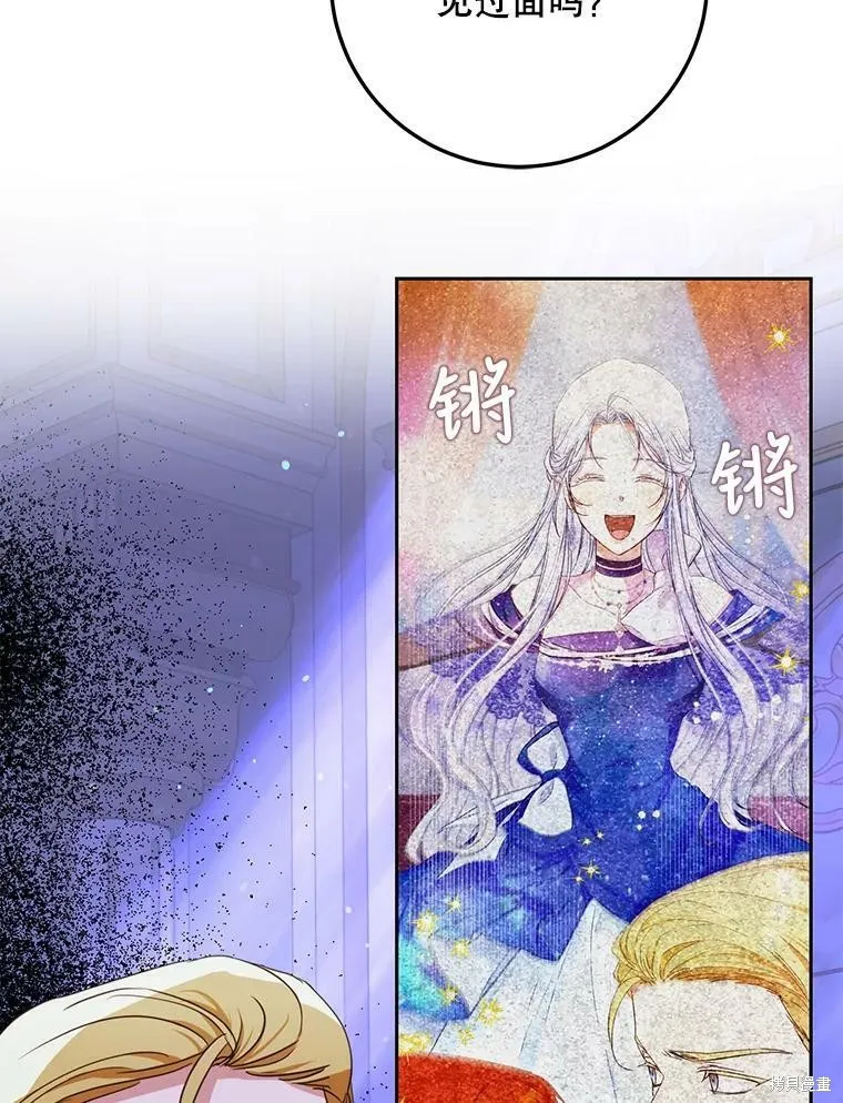 第50话 第34页