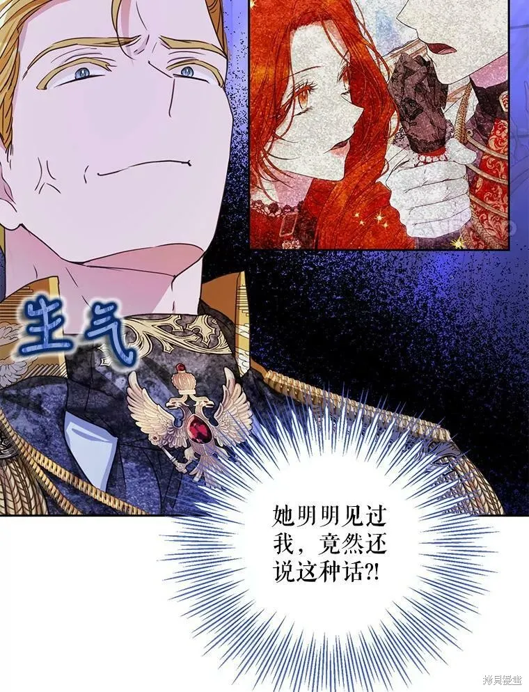 第50话 第35页