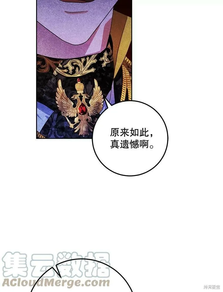 第50话 第37页